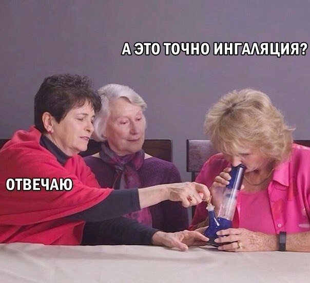 Курилка- разговоры на любые темы - Бодибилдинг форум AnabolicShops