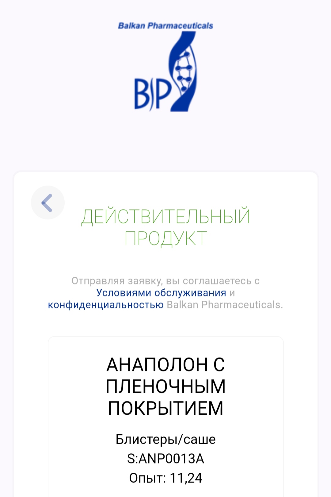 АНАБОЛИКИ.net - оф.дилер SP, Zerox, Genetic, Magnus, Lyka ! - Бодибилдинг форум AnabolicShops