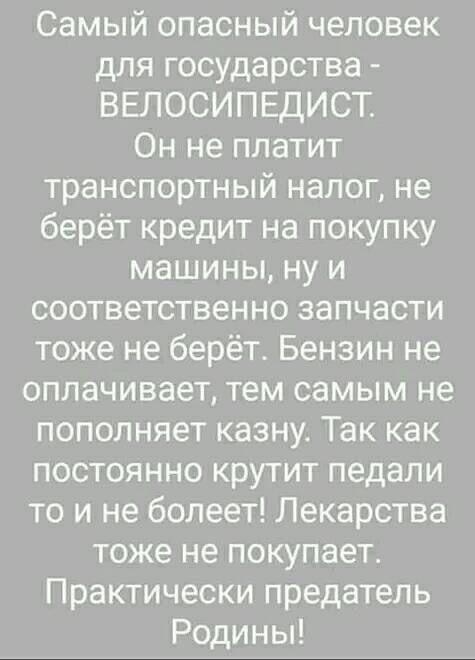 Анекдоты обо всем - Бодибилдинг форум AnabolicShops