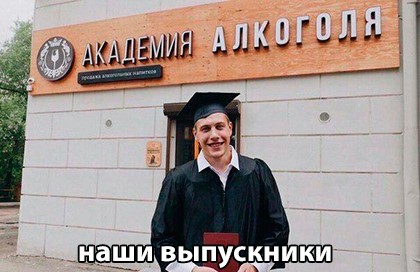 Анекдоты обо всем - Бодибилдинг форум AnabolicShops