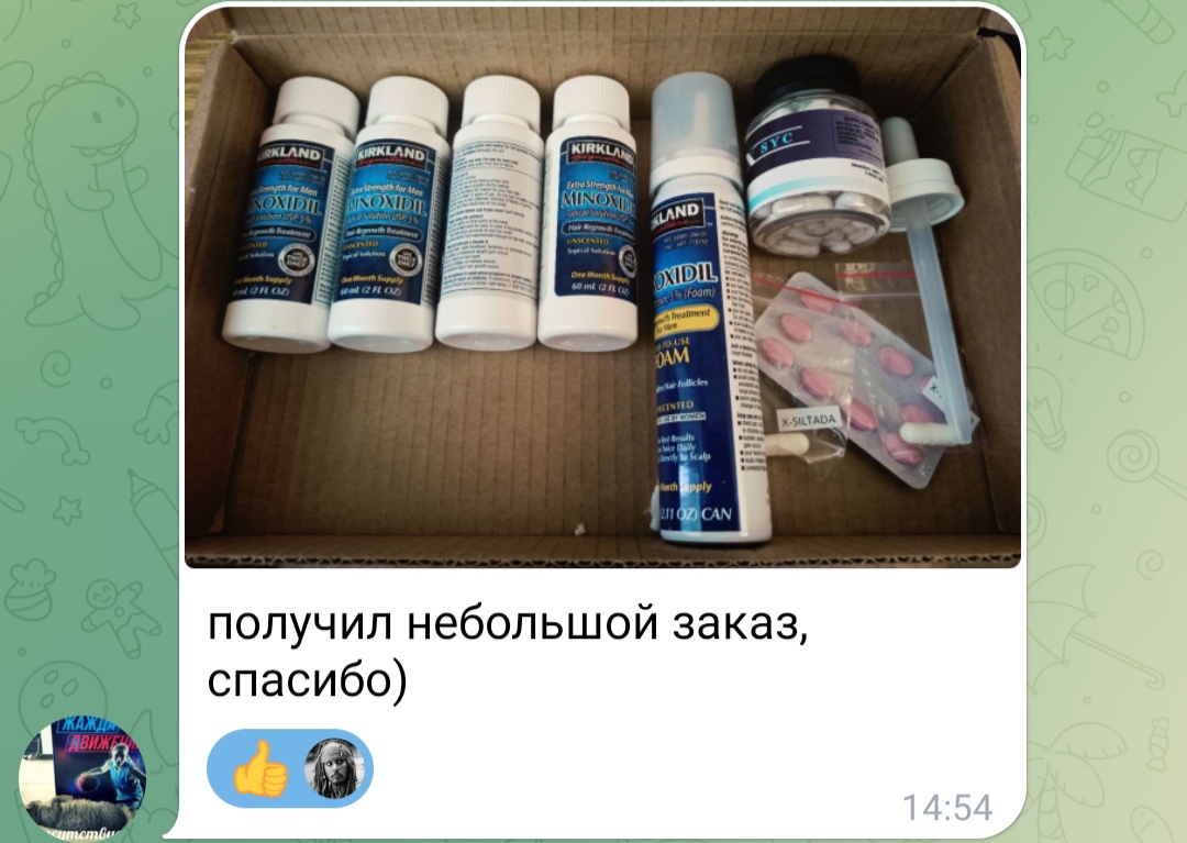 Genetrip Market - Всё для потенции, секса и пкт! - Бодибилдинг форум AnabolicShops