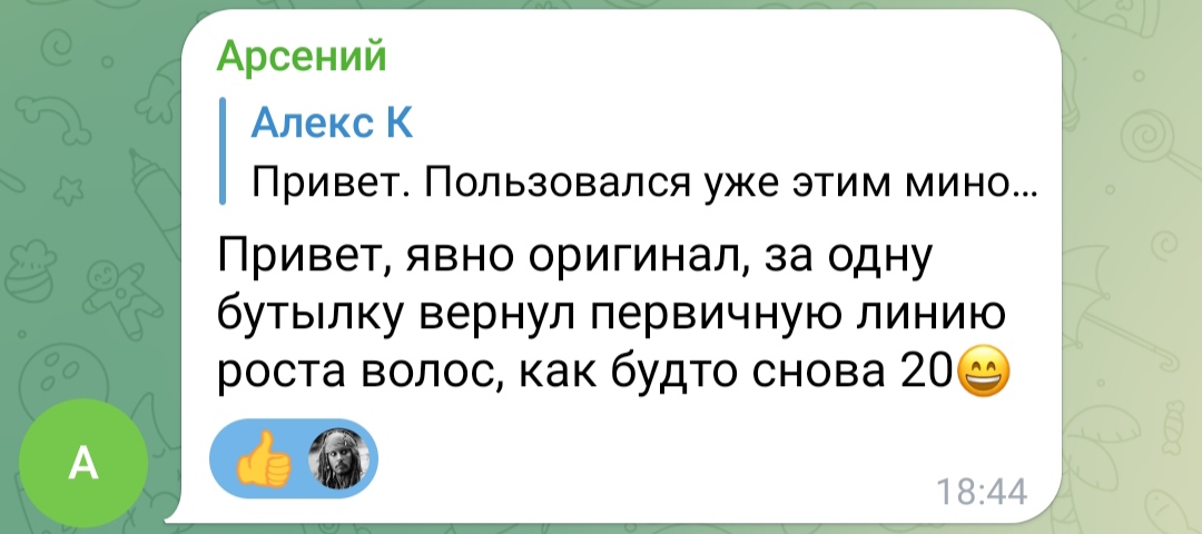 Genetrip Market - Всё для потенции, секса и пкт! - Бодибилдинг форум AnabolicShops