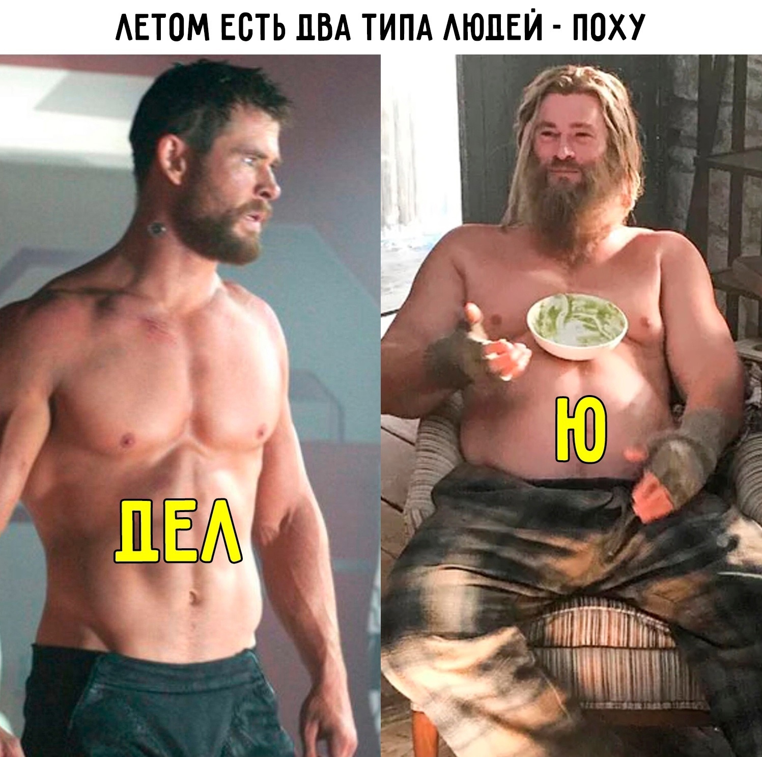 Курилка- разговоры на любые темы - Бодибилдинг форум AnabolicShops