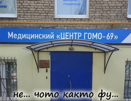 Анекдоты обо всем - Бодибилдинг форум AnabolicShops