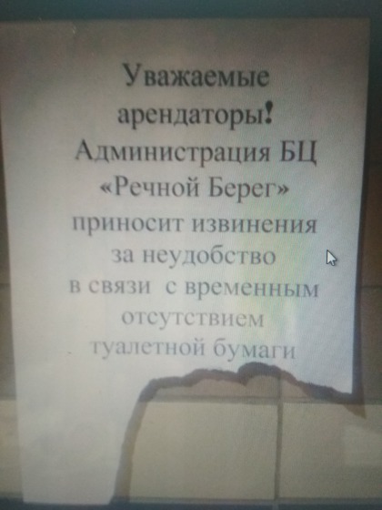 Анекдоты обо всем - Бодибилдинг форум AnabolicShops