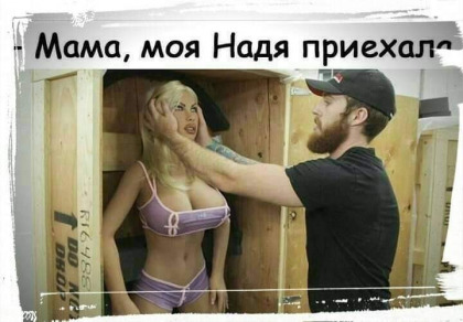 Анекдоты обо всем - Бодибилдинг форум AnabolicShops