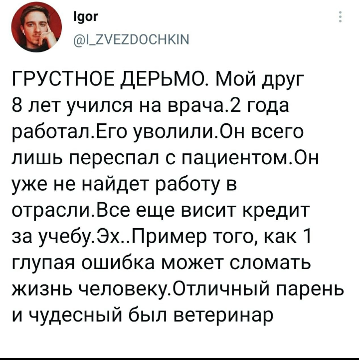 Анекдоты обо всем - Бодибилдинг форум AnabolicShops