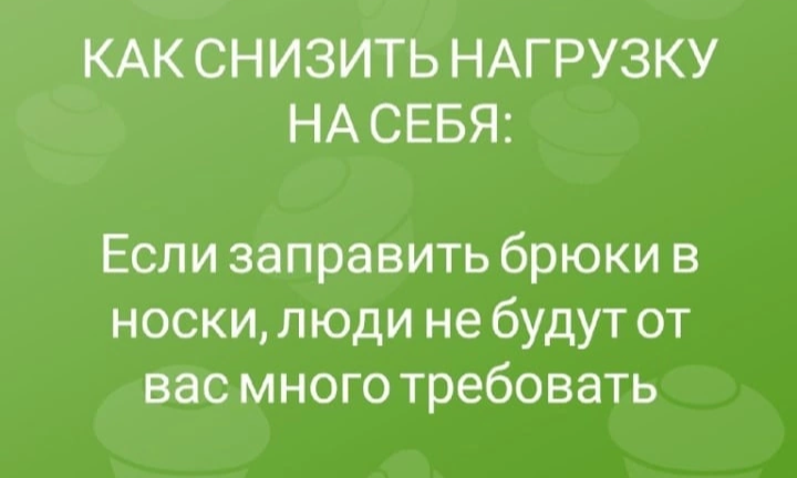 Анекдоты обо всем - Бодибилдинг форум AnabolicShops