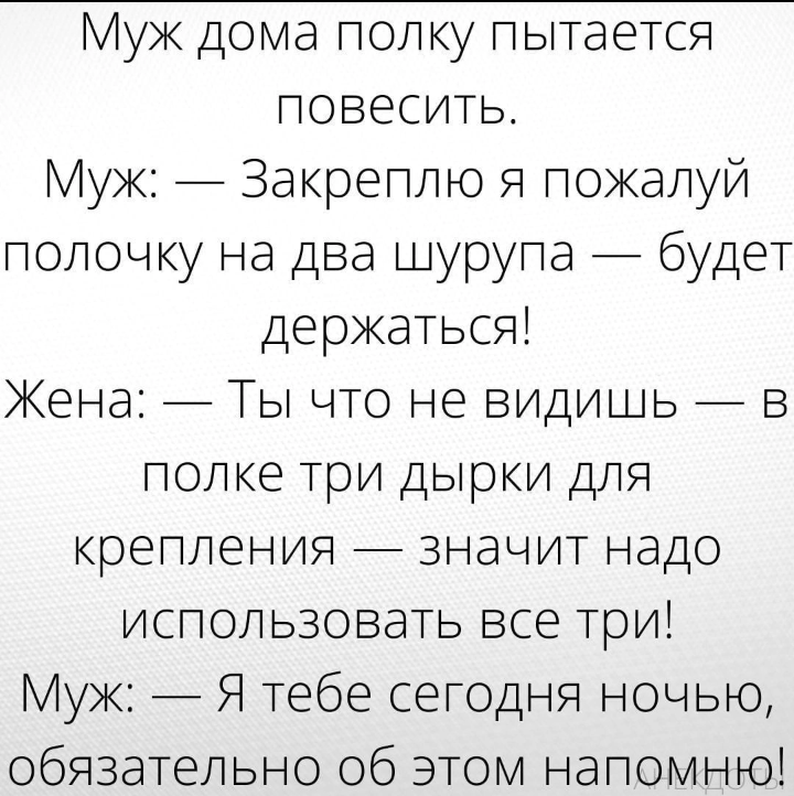 Анекдоты обо всем - Бодибилдинг форум AnabolicShops