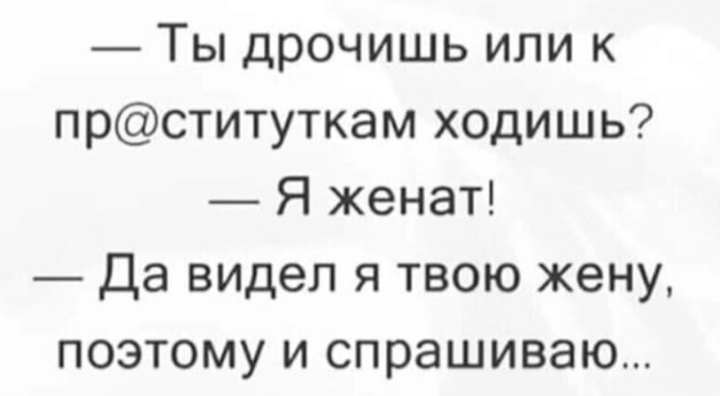 Анекдоты обо всем - Бодибилдинг форум AnabolicShops
