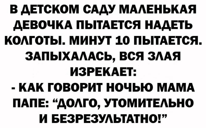 Анекдоты обо всем - Бодибилдинг форум AnabolicShops
