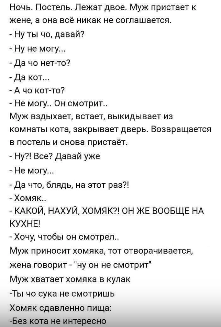 Анекдоты обо всем - Бодибилдинг форум AnabolicShops