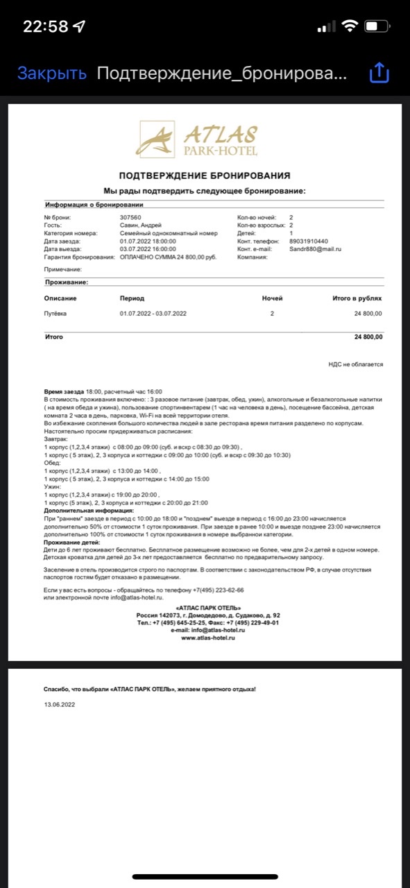 Hilma PRO - с заботой о вашем здоровье! - Бодибилдинг форум AnabolicShops