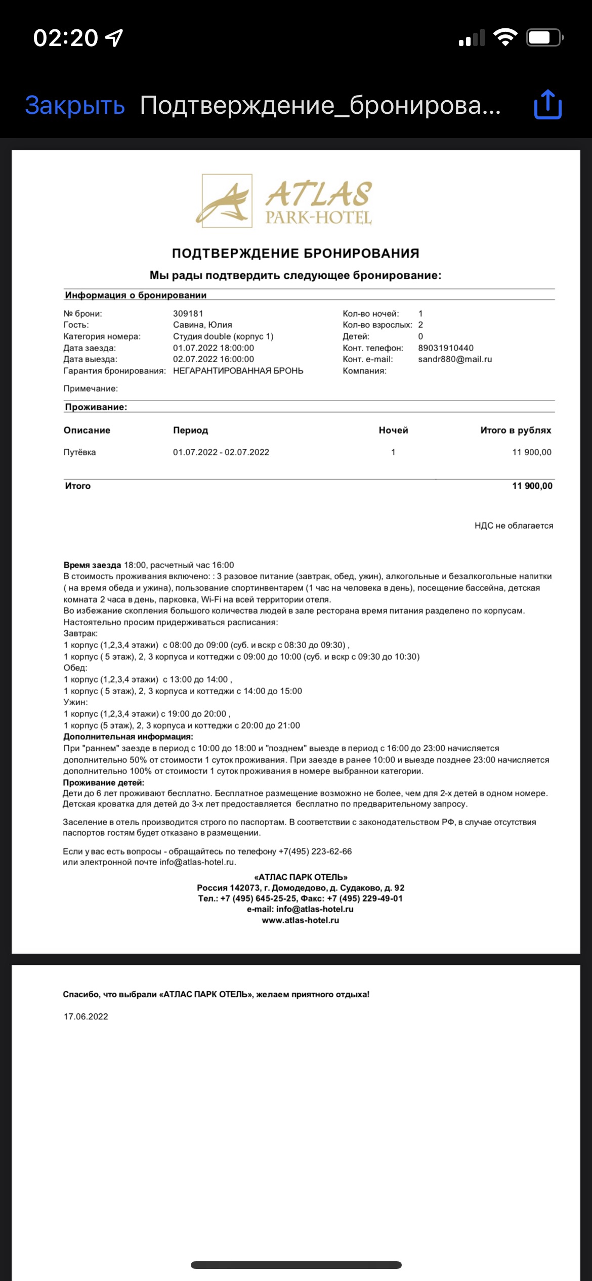 Hilma PRO - с заботой о вашем здоровье! - Бодибилдинг форум AnabolicShops