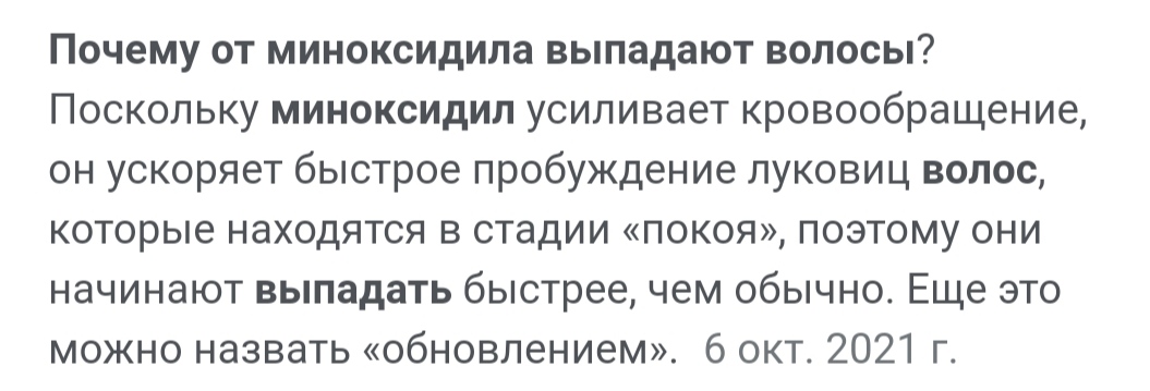 Genetrip Market - Всё для потенции, секса и пкт! - Бодибилдинг форум AnabolicShops