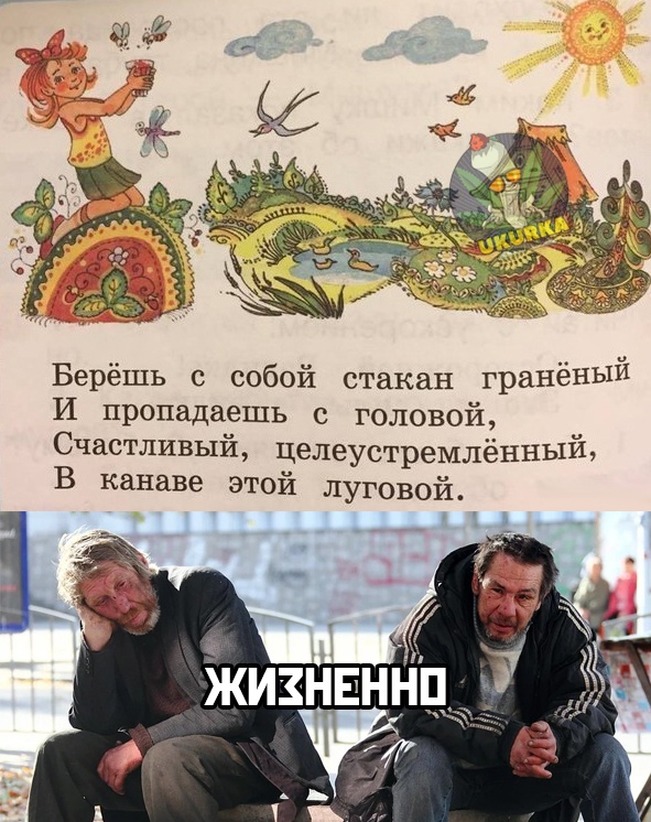 Анекдоты обо всем - Бодибилдинг форум AnabolicShops