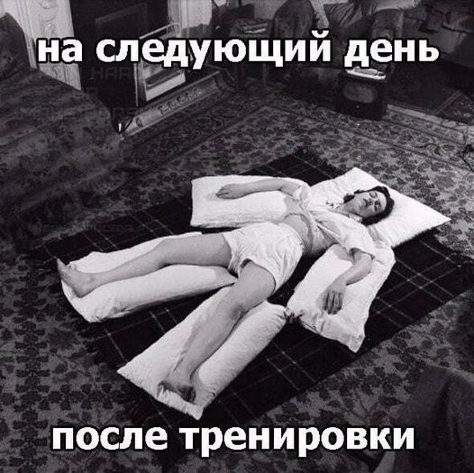 Курилка- разговоры на любые темы - Бодибилдинг форум AnabolicShops