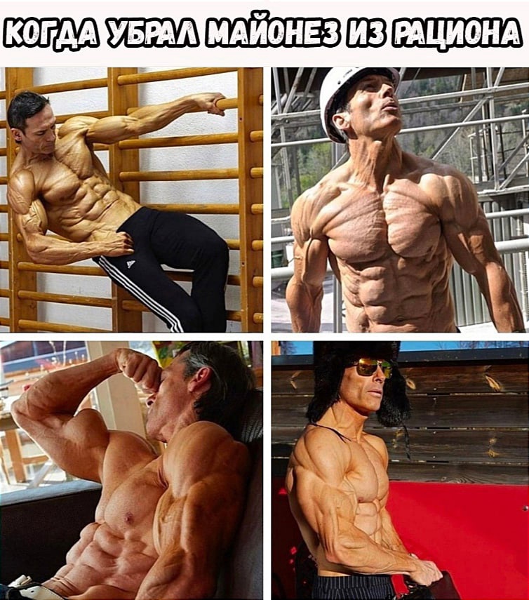 Курилка- разговоры на любые темы - Бодибилдинг форум AnabolicShops