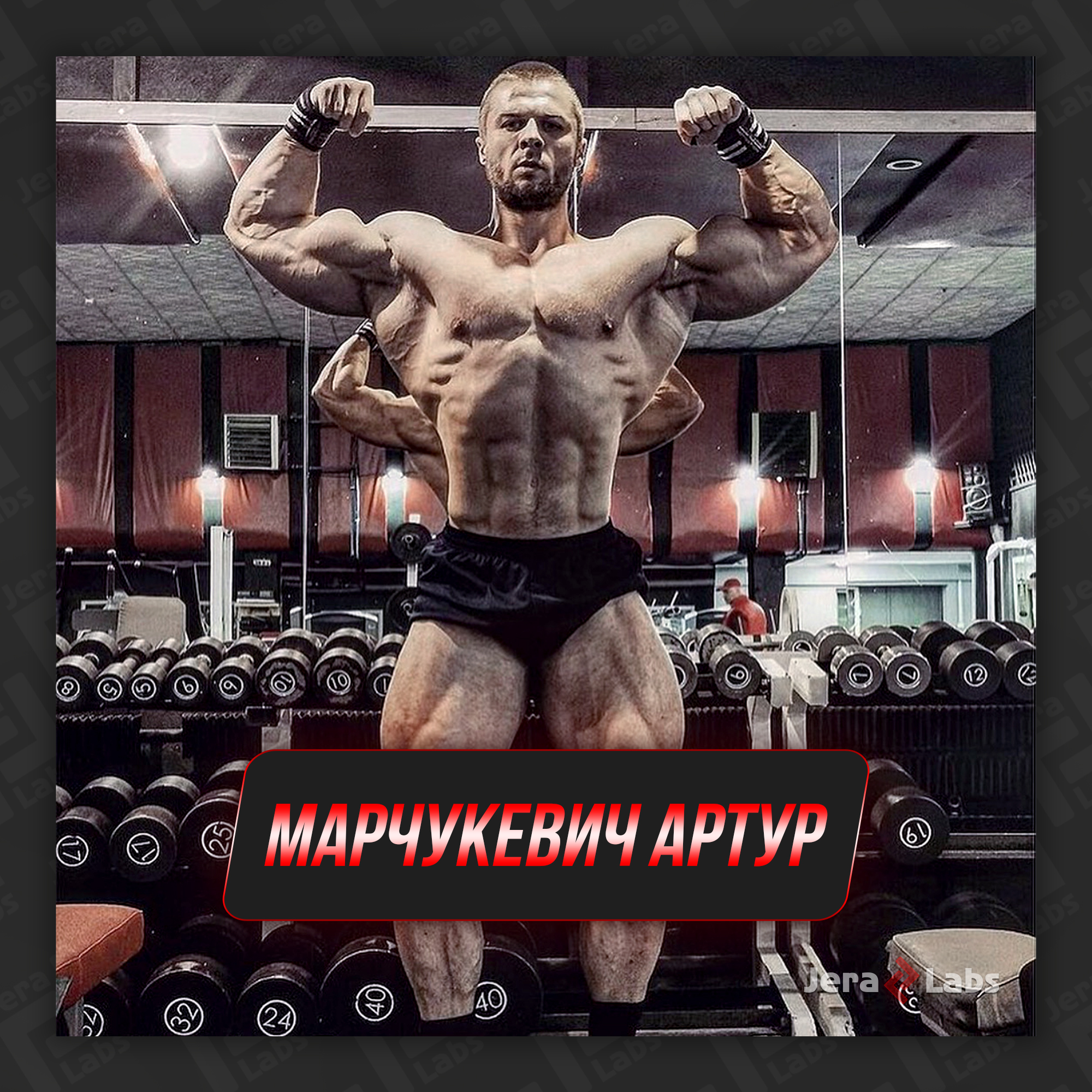 Hilma PRO - с заботой о вашем здоровье! - Бодибилдинг форум AnabolicShops