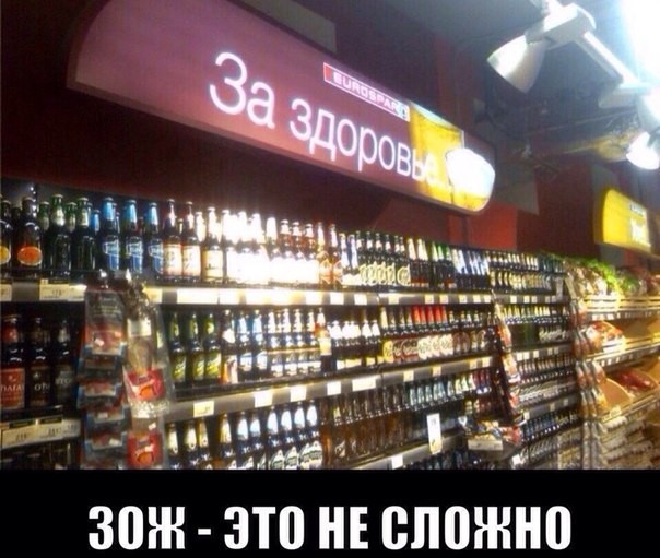 Анекдоты обо всем - Бодибилдинг форум AnabolicShops