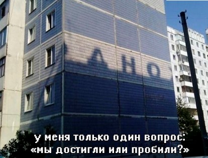 Анекдоты обо всем - Бодибилдинг форум AnabolicShops