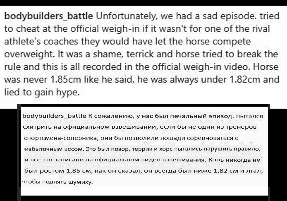 Звезда Бразилии Марчелло де Анджелис был дисквалифицирован на своем про-дебюте - Бодибилдинг форум AnabolicShops