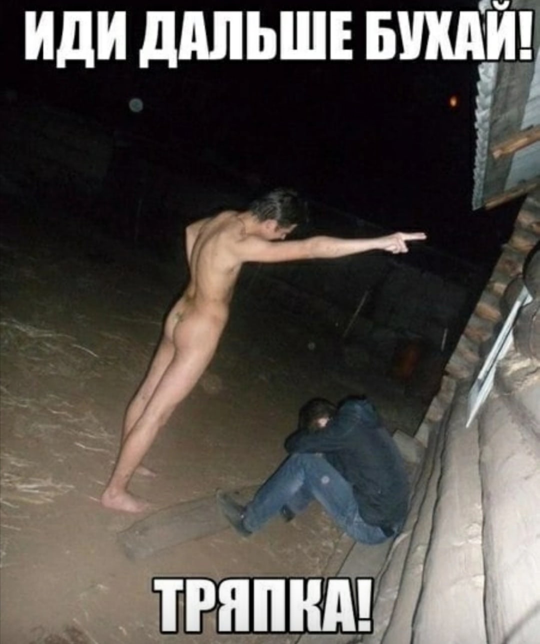 Курилка- разговоры на любые темы - Бодибилдинг форум AnabolicShops