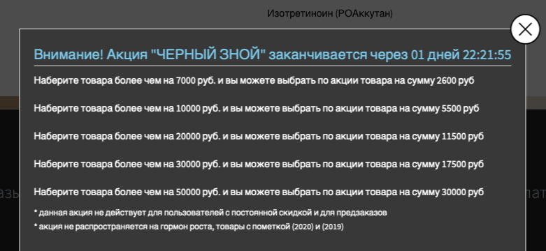 Магазин Фрэнка. Pharmacom Labs Official. Марка №1 в Мире! - Бодибилдинг форум AnabolicShops
