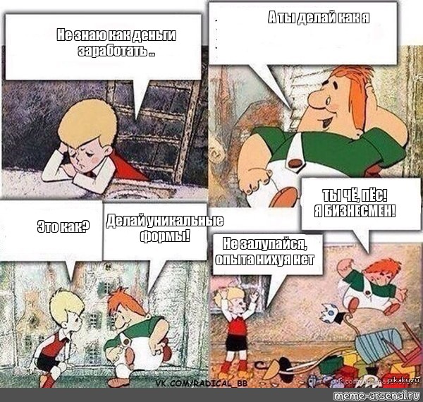 Genetrip Market - Всё для потенции, секса и пкт! - Бодибилдинг форум AnabolicShops