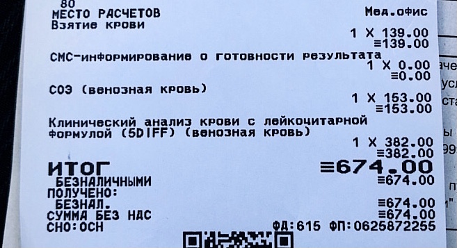 Real-Pump (Balkan Pharma, SP Labs) - Бодибилдинг форум AnabolicShops