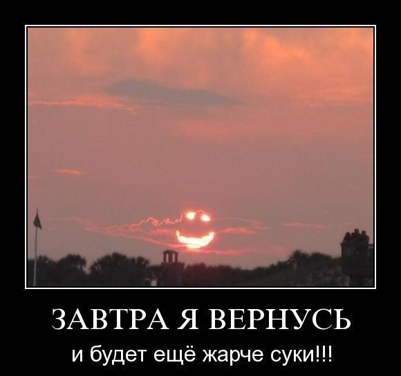 Курилка- разговоры на любые темы - Бодибилдинг форум AnabolicShops