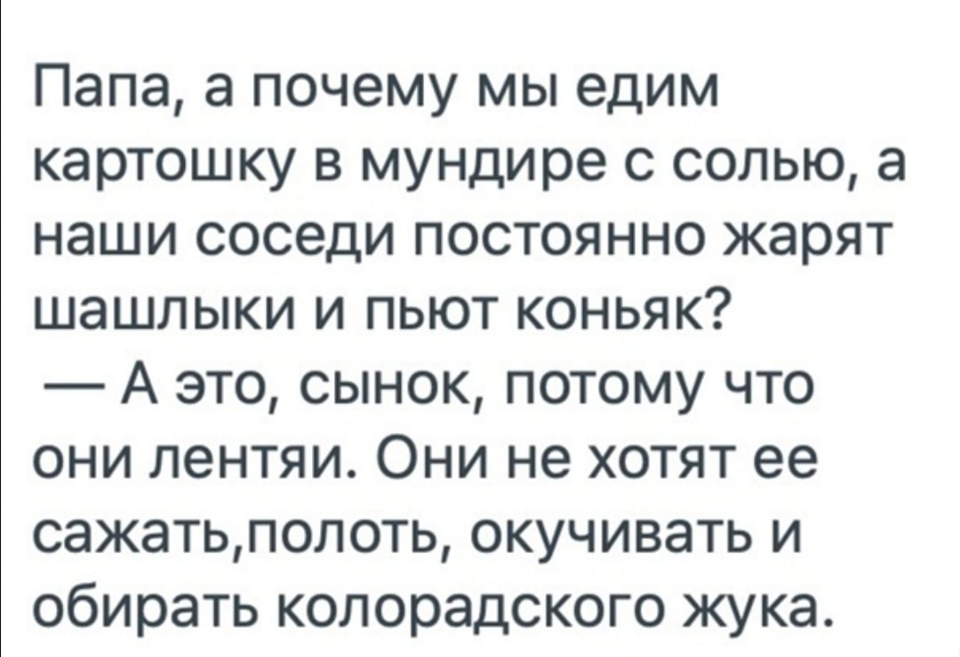 Анекдоты обо всем - Бодибилдинг форум AnabolicShops