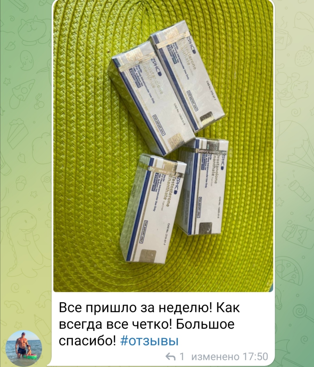 bestpharma.life - Бодибилдинг форум AnabolicShops