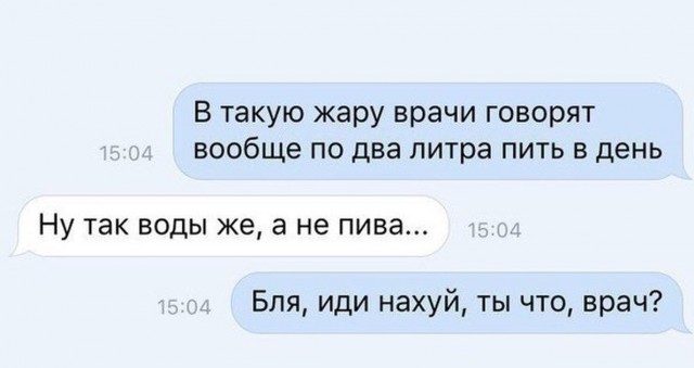 Анекдоты обо всем - Бодибилдинг форум AnabolicShops