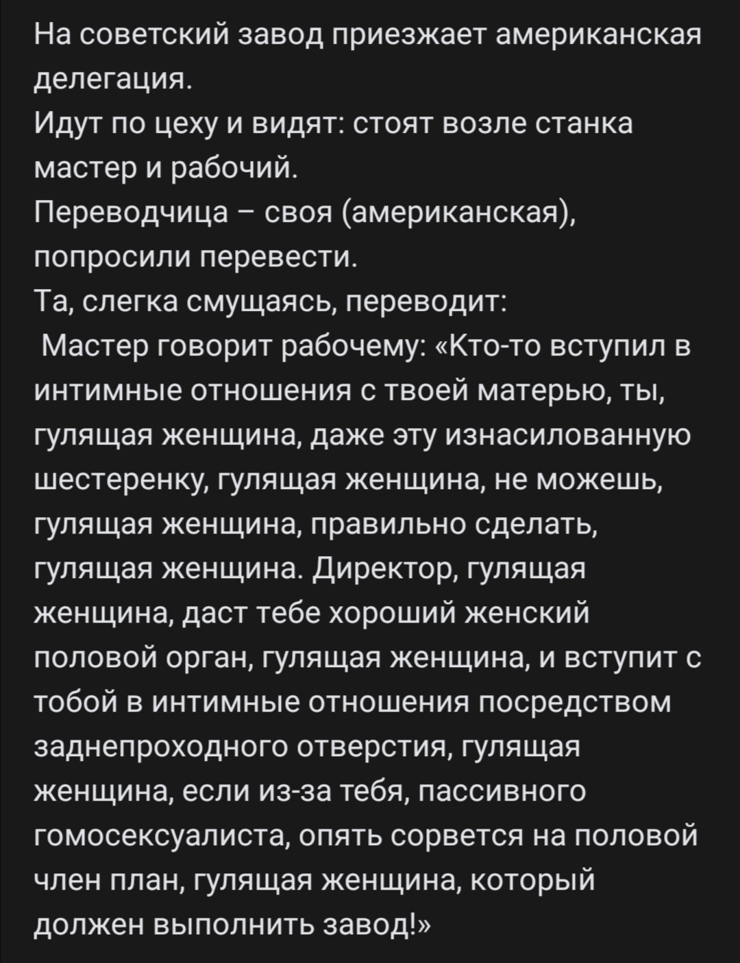 Анекдоты обо всем - Бодибилдинг форум AnabolicShops