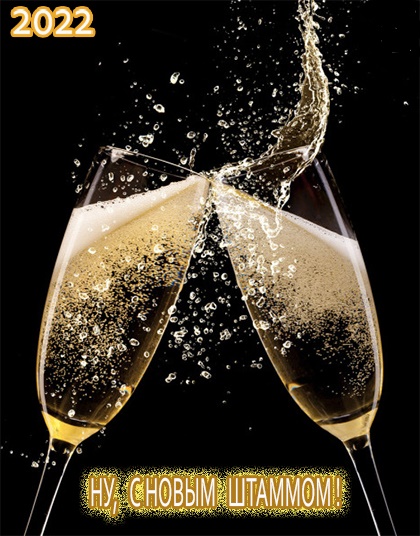 Курилка- разговоры на любые темы - Бодибилдинг форум AnabolicShops