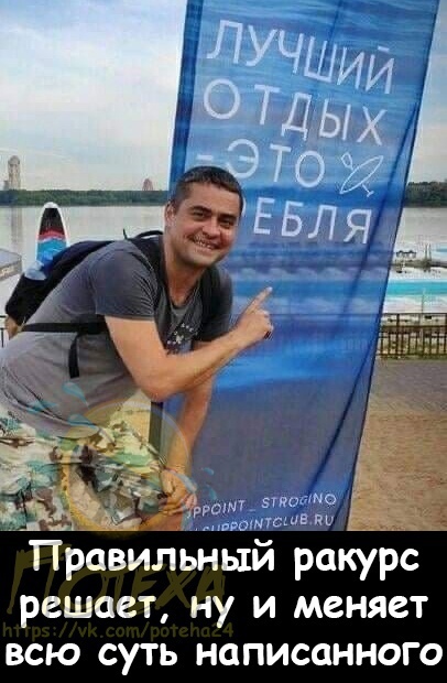 Анекдоты обо всем - Бодибилдинг форум AnabolicShops