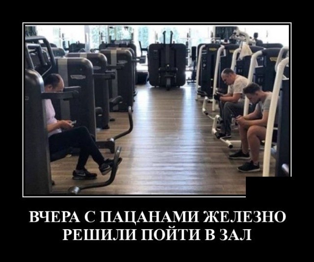 Курилка- разговоры на любые темы - Бодибилдинг форум AnabolicShops