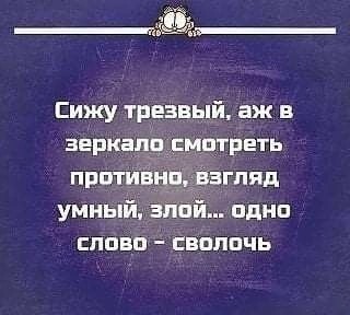 Курилка- разговоры на любые темы - Бодибилдинг форум AnabolicShops