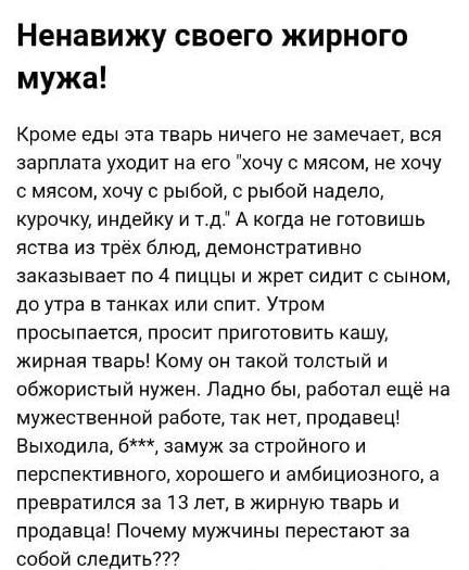 Анекдоты обо всем - Бодибилдинг форум AnabolicShops