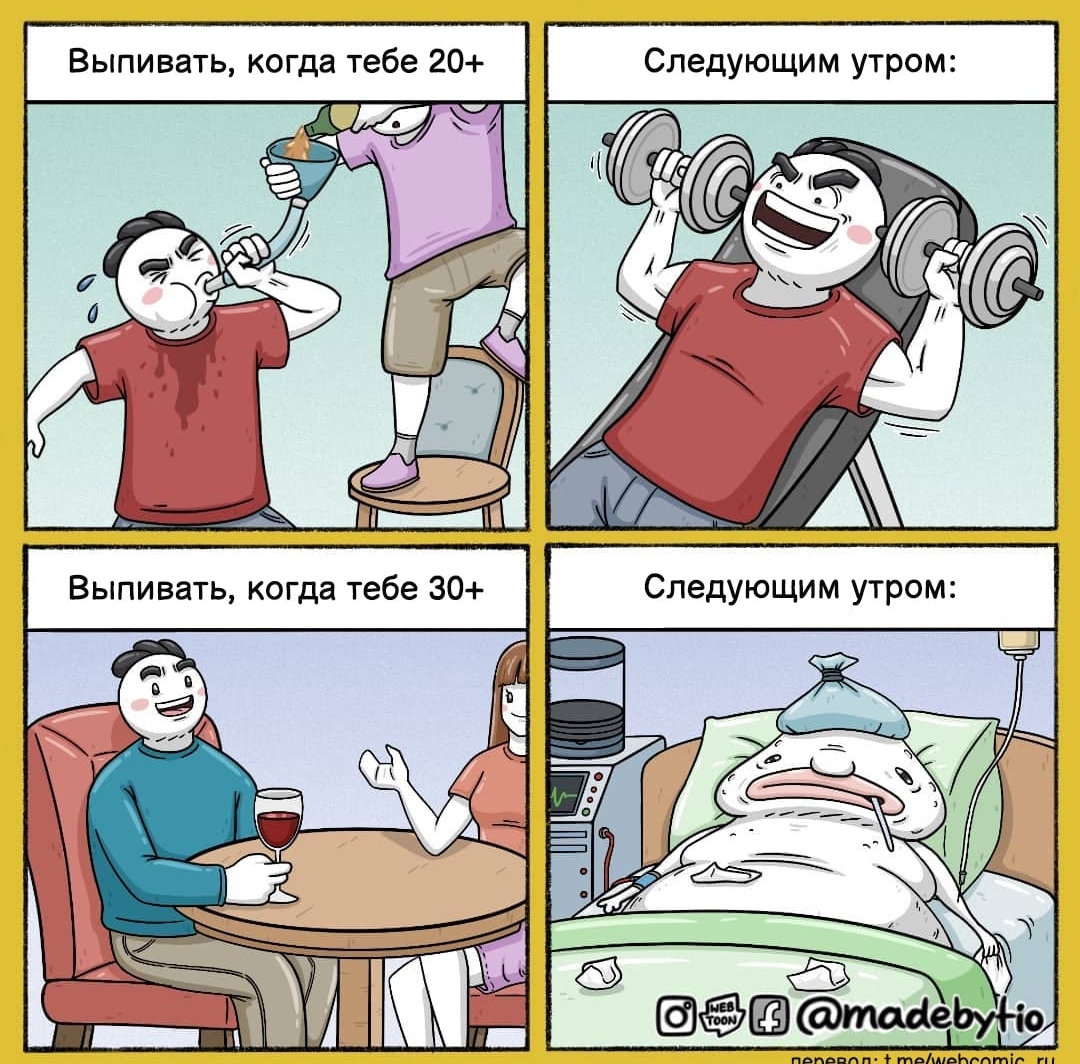 Анекдоты обо всем - Бодибилдинг форум AnabolicShops