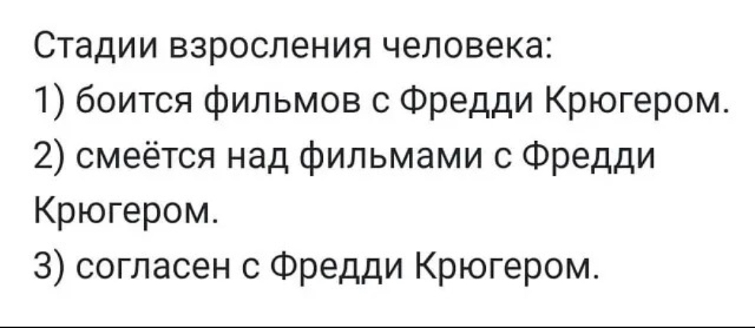 Анекдоты обо всем - Бодибилдинг форум AnabolicShops