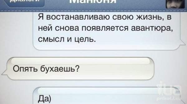 Анекдоты обо всем - Бодибилдинг форум AnabolicShops