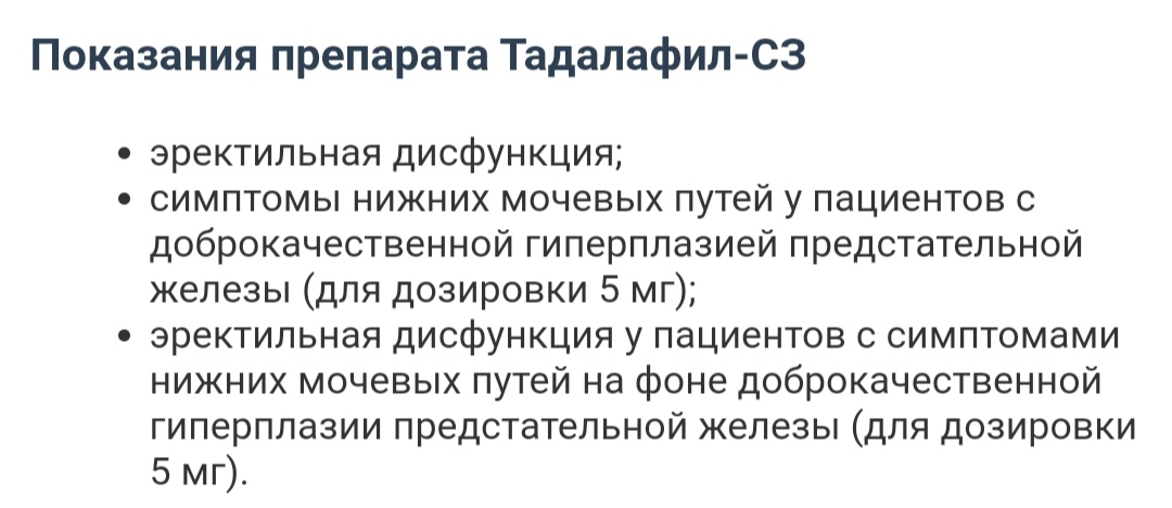 Genetrip Market - Всё для потенции, секса и пкт! - Бодибилдинг форум AnabolicShops