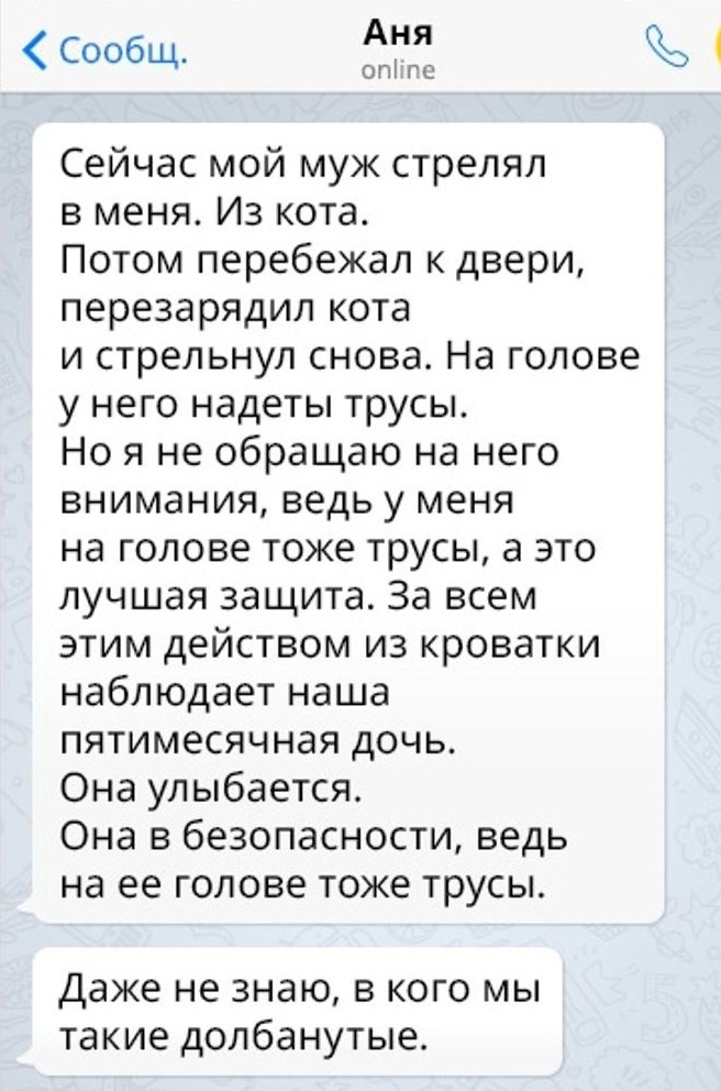 Анекдоты обо всем - Бодибилдинг форум AnabolicShops