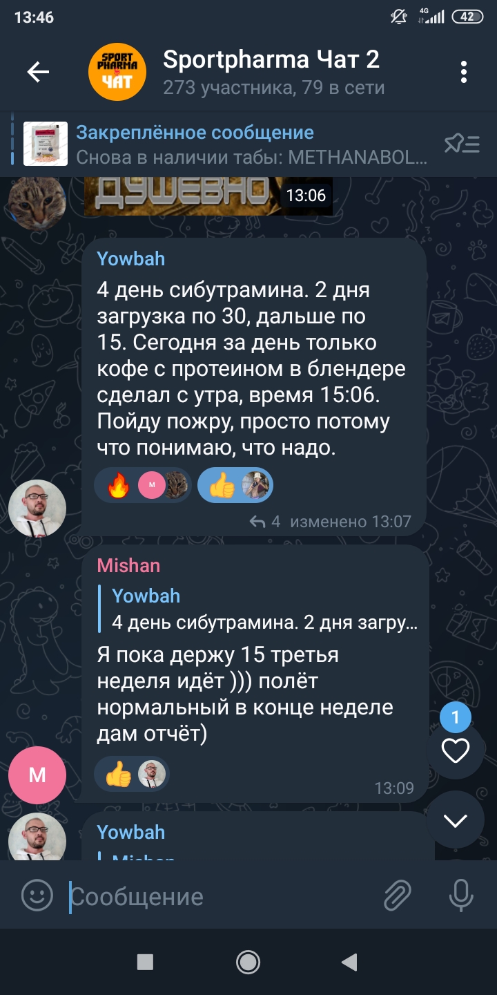 Sportpharma.shop =в Рунете с 2003 года= - Бодибилдинг форум AnabolicShops