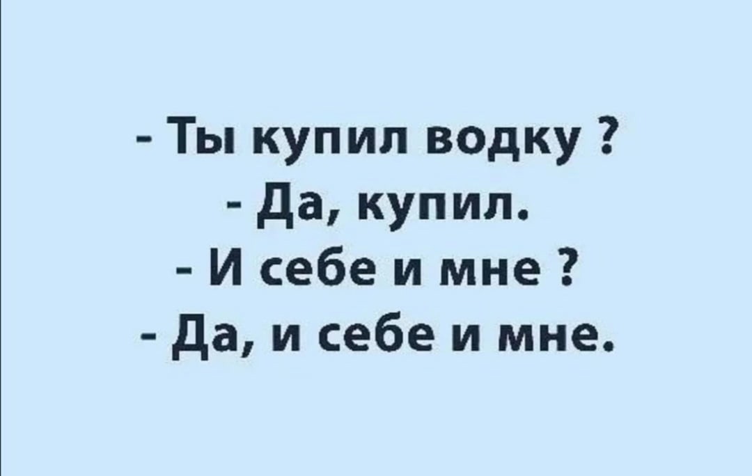Анекдоты обо всем - Бодибилдинг форум AnabolicShops