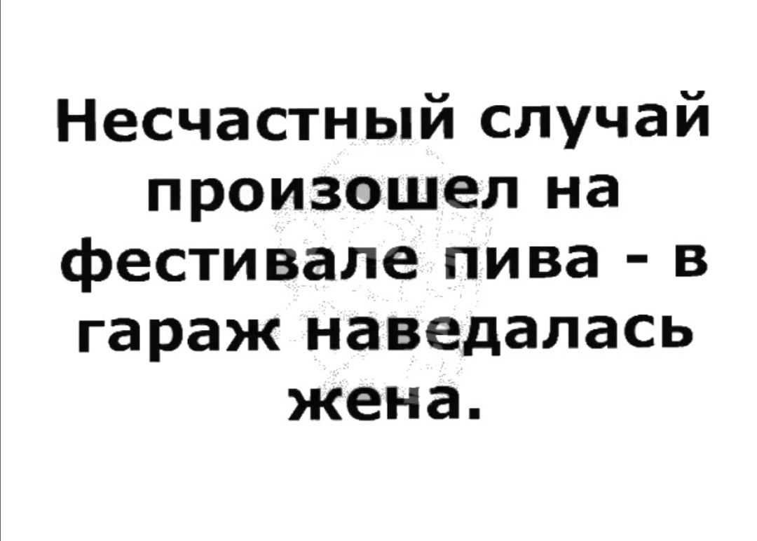 Анекдоты обо всем - Бодибилдинг форум AnabolicShops