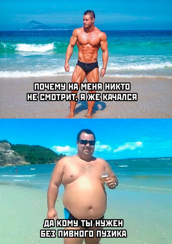 Курилка- разговоры на любые темы - Бодибилдинг форум AnabolicShops