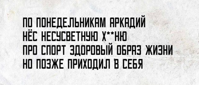 Курилка- разговоры на любые темы - Бодибилдинг форум AnabolicShops